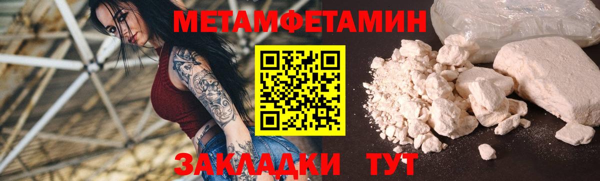 Калуга  АМФЕТАМИН  MEGA зеркало  Амфетамин 97%  Вход с VPN 