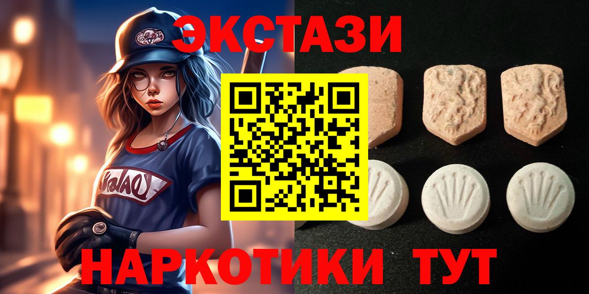 Калуга  Ecstasy  KRAKEN ссылка  Вход с VPN  ЭКСТАЗИ Дубай  Экстази бентли 