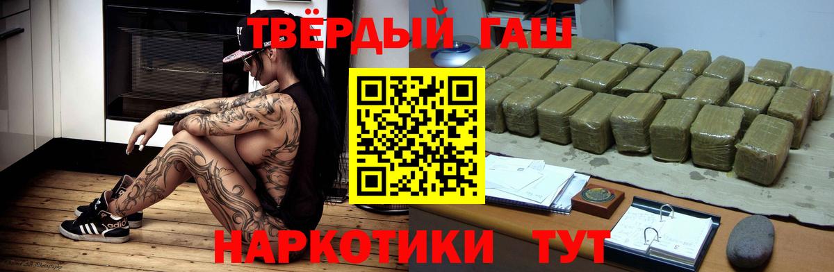ГАШ 40% ТГК Калуга