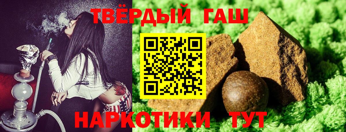 ГАШ Изолятор  где купить   Калуга  Вход с VPN 