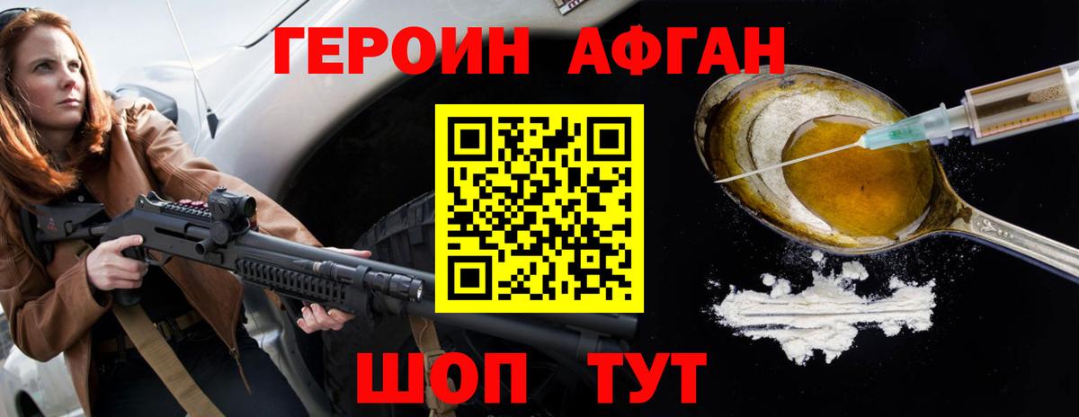 ГАШИШ  Вход с VPN  Конопля  Cocaine  Калуга  Меф  