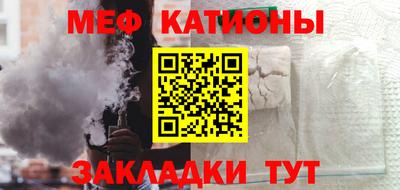 мет Бийск