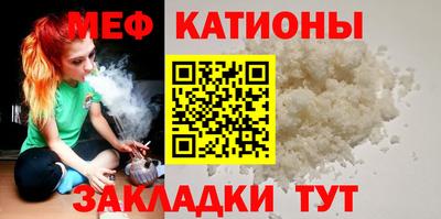 шишки Беслан