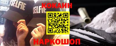кокаин премиум Берёзовский