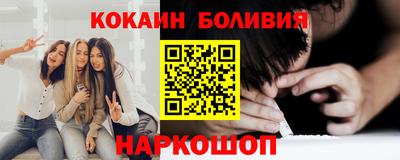 шишки Беслан