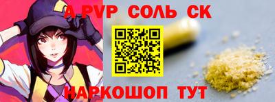 мет Бийск