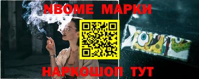 мет Бийск