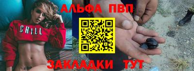мет Бийск