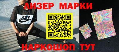 шишки Беслан