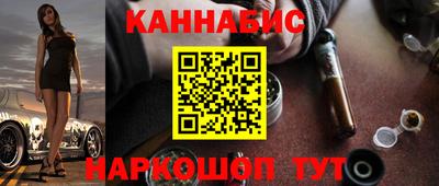 шишки Беслан