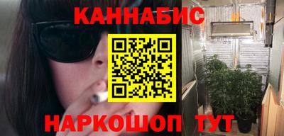 шишки Беслан