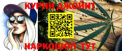 шишки Беслан