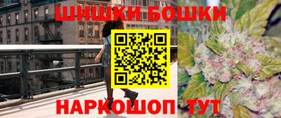 шишки Беслан