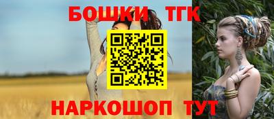 шишки Беслан