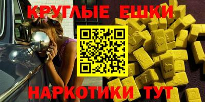 шишки Беслан