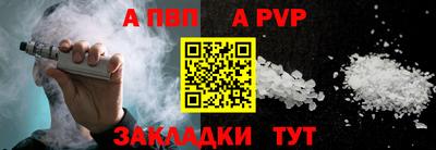 шишки Беслан