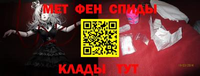 меф Гусиноозёрск