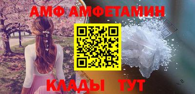 шишки Беслан
