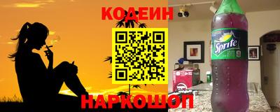 шишки Беслан