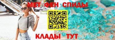 шишки Беслан
