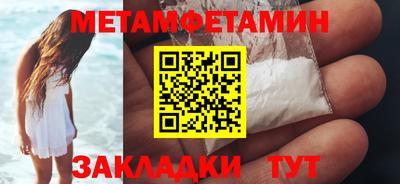 кокаин премиум Берёзовский