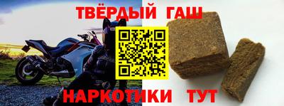 шишки Беслан