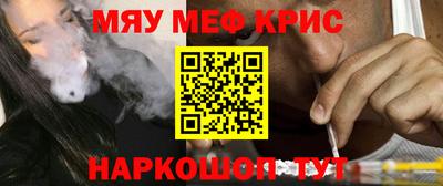 шишки Беслан