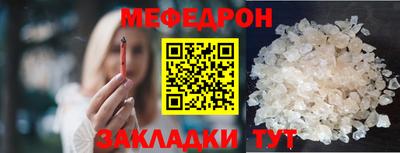 альфа пвп VHQ Гусь-Хрустальный