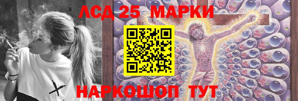 LSD-25 экстази ecstasy  Вход с VPN  МЕГА рабочий сайт  Калуга 