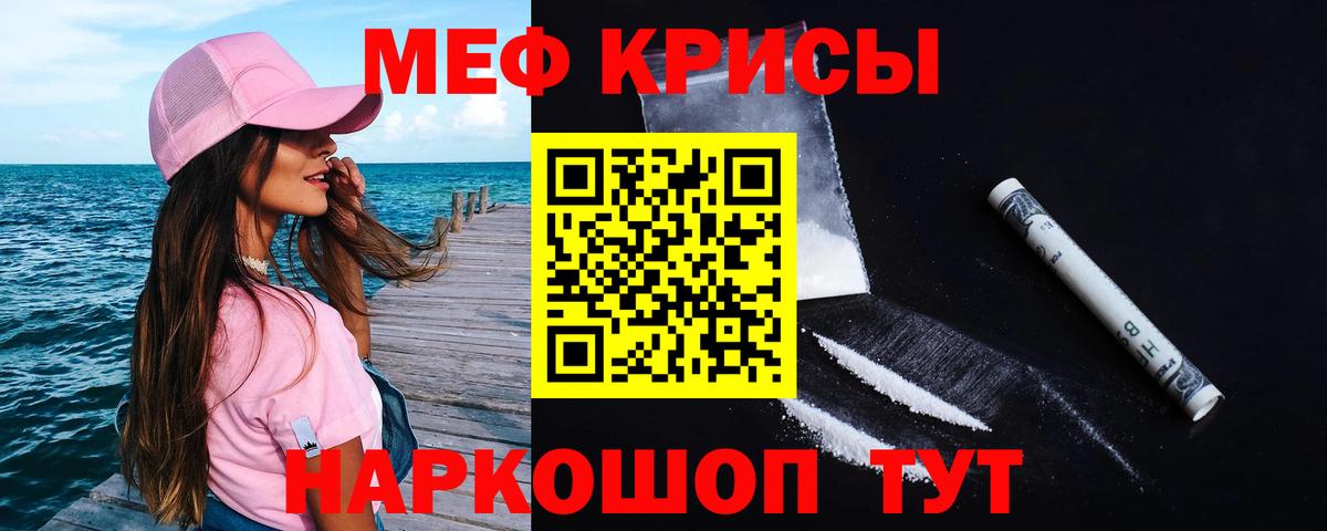 Калуга  Меф  Вход с VPN  blacksprut как войти  МЯУ-МЯУ mephedrone  МЕФ VHQ 