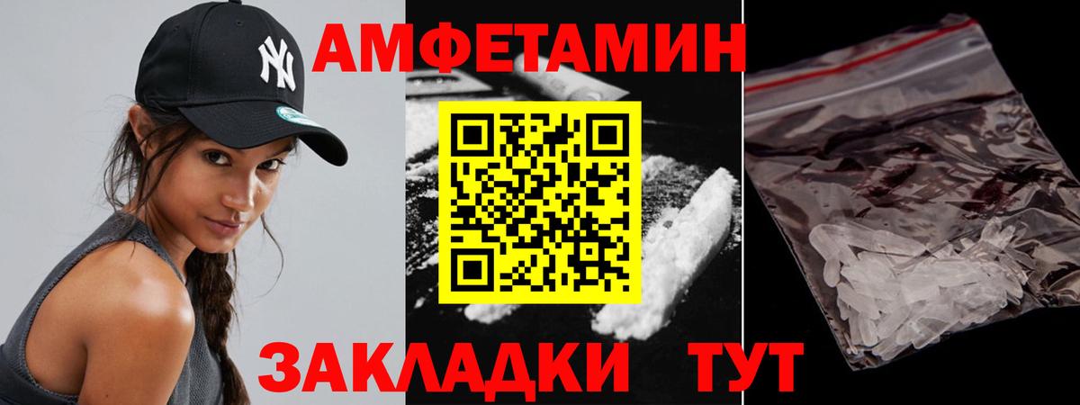 МЕТАМФЕТАМИН витя  Вход с VPN  Калуга 