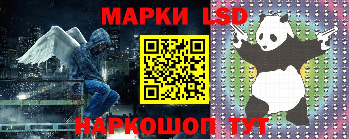 Калуга  Марки 25I-NBOMe  Наркотические марки 1,5мг  Вход с VPN  Наркотические марки 1,5мг 