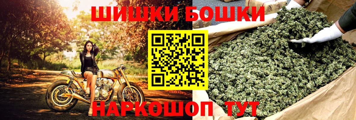 МАРИХУАНА Bruce Banner Калуга